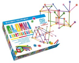 SŁOMKI KONSTRUKCYJNE 80 ELEMENTÓW